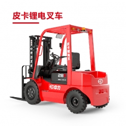 白山2.8吨锂电叉车