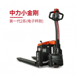 浏阳1.5吨电子称电动搬运车